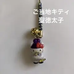 公*o様 激レア 美品 ご当地キティ 根付 - メルカリ
