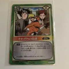 非売品レア 初期 ナルト NARUTO プロモ カード サスケ 我愛羅 君麻呂