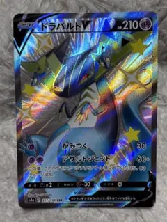 ドラパルトV SSR S4a シャイニースターV 317/190 ポケモンカードのサムネイル