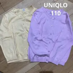UNIQLO カーディガン 2点セット110cm イエロー ピンク