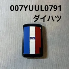 ダイハツ　ミラココア　ムーヴ　キーフリー　スマートキー　007YUUL0791のサムネイル