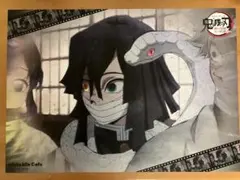 鬼滅の刃 柱稽古編カフェランチョンマット 伊黒小芭内