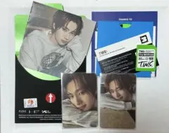 TWS ヨンジェ TRY WITH US Compact ver. セット