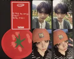 BOYNEXTDOOR テサン シーグリ 2026 トレカ コースター