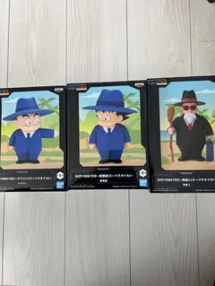 ドラゴンボール SOFVIMATES スーツスタイル 3体セット ①