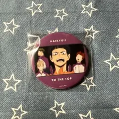 2025年最新】五色工の人気アイテム - メルカリ