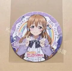 ラブライブ 虹ヶ咲 お台場 キッチンカー コースター 近江彼方
