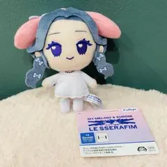 LE SSERAFIM くりっぴぃ ぬいぐるみ～マイメロver.～ ユンジン