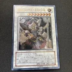 2025年最新】カオス・ゴッデス－混沌の女神－の人気アイテム - メルカリ