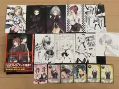 トリニティセブン 公式ガイドブック 叡智の書 初版 帯付き 特典複数