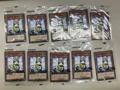 【新品未開封】遊戯王 ネイマールトークンカードレスキューラビット 10セット