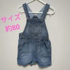 baby Gap デニム  サロペット サイズ 約 80　春や夏向け