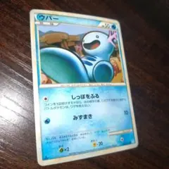 2026年最新】Wooper -027/092 ポケカの人気アイテム - メルカリ