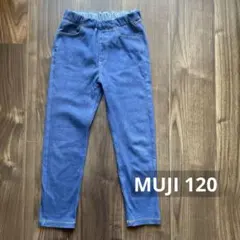 【Niko様専用】無印良品 長ズボン ストレッチデニム調レギンスパンツ　120
