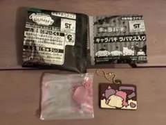サンリオ グミチュアチャーム ララ キャラパキ ラバーマスコット キキララ
