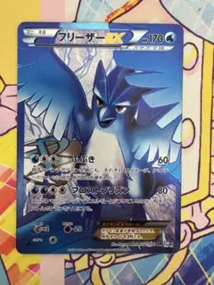 Item thumbnail for item 7e4be731-2de1-433a-8a2f-0c121642d171