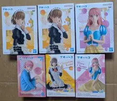 アオのハコ フィギュア まとめ売り ジャンク品あり - メルカリ