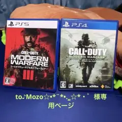 to♪Mozo☆•*¨*•.¸¸☆*・゜ 様専用ページ