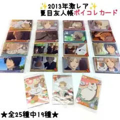 2025年最新】夏目 ボイコレの人気アイテム - メルカリ