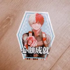 ヒロアカ　僕のヒーローアカデミア　お守りステッカー　轟焦凍