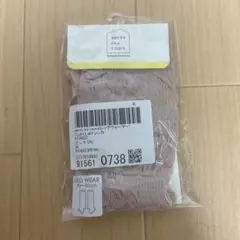 レッグウォーマー レッグウェア