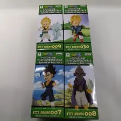 ドラゴンボール改ワールドコレクタブルフィギュア