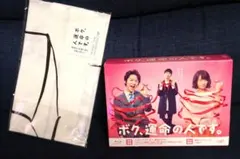 運命の人 Blu-ray BOX〈8枚組〉 2025年最新】運命の人 Blu-ray-BOX Blu-rayの人気アイテム - メルカリ