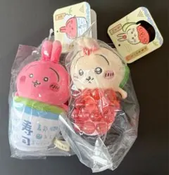 ちいかわ 寿司 マスコット うさぎ 茶 いくら 2個セット