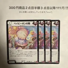 コーギー様 リクエスト 2点 まとめ商品