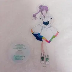 ラブライブ 蓮ノ空 スリーズブーケ 乙宗梢 アクリルスタンド