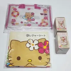 ハローキティ　当たりくじ　クリアトートバック　レジャーシート　グラス　セット