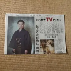 Item thumbnail for item 3632f5b0-d17d-4f10-bb1c-f770798dd276