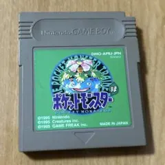 ゲームボーイ ポケットモンスター 緑 初期ロット 刻印00
