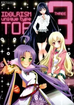 アイドリッシュセブン 特典 フィルム Incomplete Ruler 2枚 - メルカリ