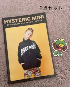 未使用♡ヒステリックミニ2025秋＆冬カタログと恐竜ステッカー