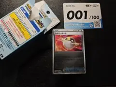 ポケモンカード スタートデッキ100 デッキNo.1 リザードンY ポケカ