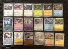 モンスターボールミラー 18枚 まとめ売り