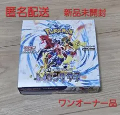 新品未開封 シュリンク付き ポケモンカードゲーム レイジングサーフ