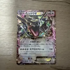 レックウザEX 黒 エメラルドブレイク PROMO - メルカリ
