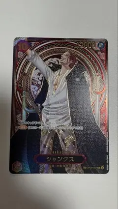 T*a様 ワンピースカード　受け継がれる意志　シャンクスSP-金箔　3周年OP0