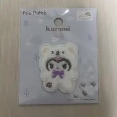 クロミ　パイルワッペン　セリア