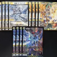 天門デッキパーツ 邪闘魔縛 ウェロマノフルキウスB エモーショナルハードコアのサムネイル