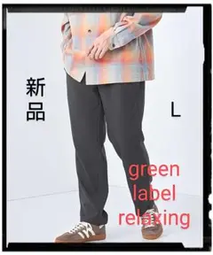 メンズ ワイドパンツ
