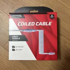 【未使用】HyperX コイルケーブル USB-C to A (ライトパープル)