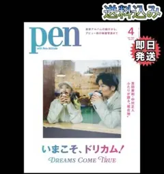 2026年最新】中村正人の人気アイテム - メルカリ