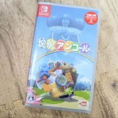 塊魂アンコール