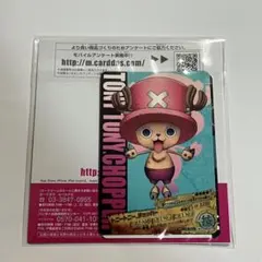 ワンピースカード ARカードダス チョッパー トライアルパック プロモ 未開封 ワンピースカード ARカードダス チョッパー トライアルパック プロモ