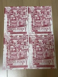 モンキー d ルフィ 4枚セット ジャンププロモ ④ - メルカリ