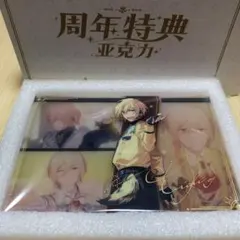 あんスタ　中国　6周年特典アクリルブロック　英智