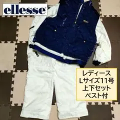 2026年最新】ellesse スキーウェアの人気アイテム - メルカリ